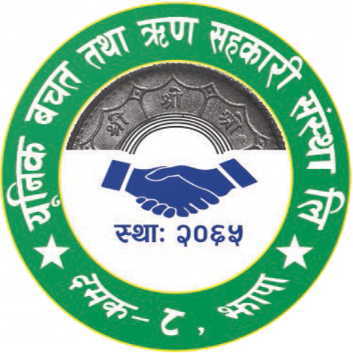 Unique Smart Mobile Banking logo