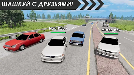 Онлайн гонки по городу