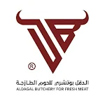 Cover Image of Download Aldagal Butchery -الدقل بوتشري  APK