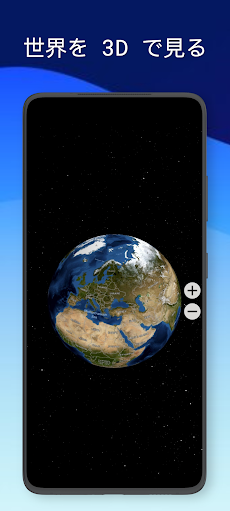 衛星地図 - 3D 地球のおすすめ画像1
