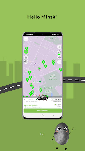 Android application Hello App: Car Sharing screenshort