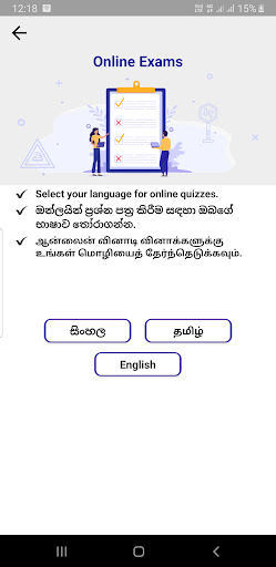 Athula driving school Screen 3