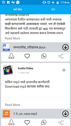 Shikshak DiaryTeacher Guide