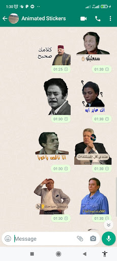 Arabic Stickers WASticker Screen 3