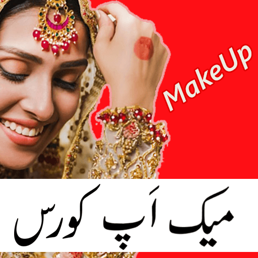 Makeup Course Beauty Tips 2.3 Icon