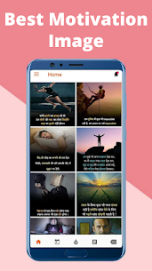 Motivation v4.29.2 MOD APK (Premium Unlocked) Download 2