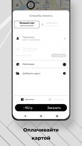 Best Drive Screen 2