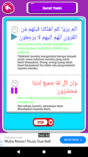 Surat Yasin Offline