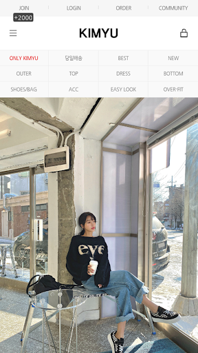 KIMYU Screen 2