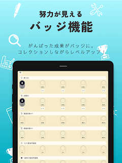 2級管工事施工管理技術検定【過去問ドリル】