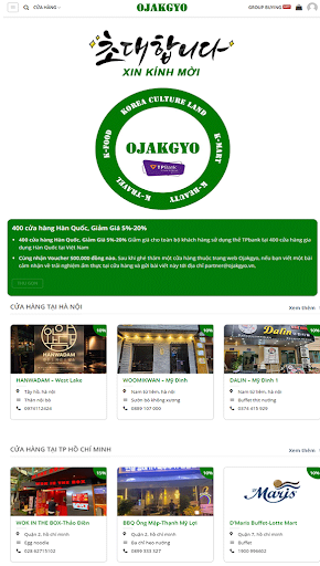 Android application OJAKGYO screenshort
