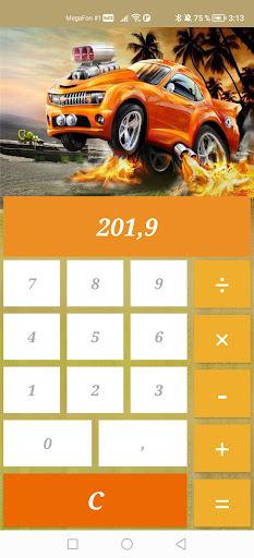 Детский калькулятор