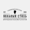 Клуб “Вольный стиль” VST_TMB