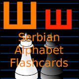 Serbian Alphabet Flashcards icon