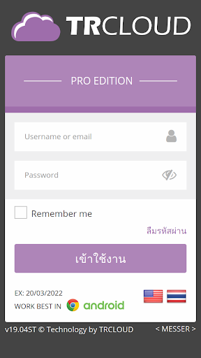 Android application MESSER (Thailand) screenshort