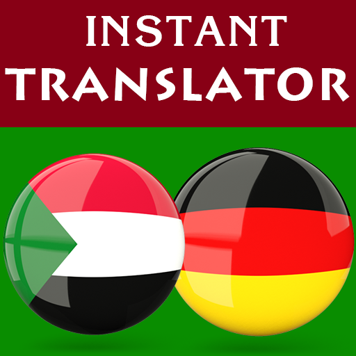 Sundanese German Translator logo