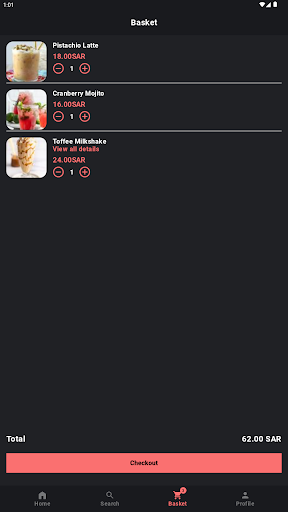 مقفل الكافية Screenshot