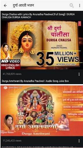 Durga Maa songs : Bhojpuri Nav Screen 2
