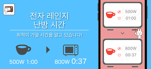 앱 미리보기