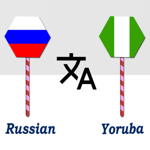 Russian To Yoruba Translator logo