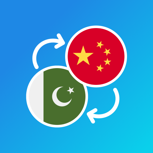 Get Urdu-Chinese translator for Android Aso Report