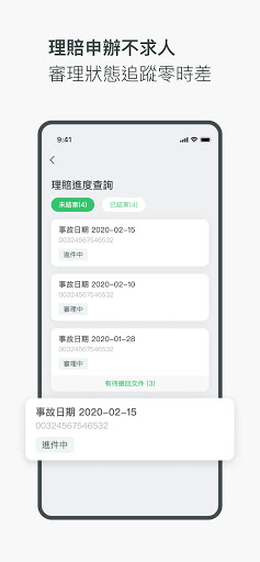 Cathay Life Screen 2