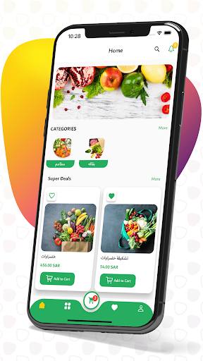 Android application متجر زاهي screenshort