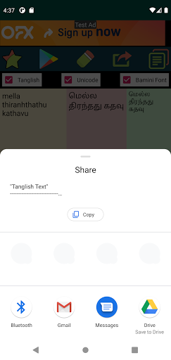Android application Tamil Language Converter screenshort