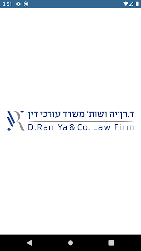 Android application Ranya Law screenshort