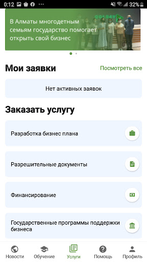 Android application Qolday screenshort