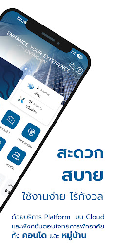 JOY LIFE Screenshot 2 - AppWisp.com