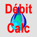 DebitCalc - Androidアプリ