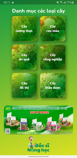 Bác sĩ nông học Screen 2