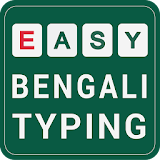 Easy Bengali Keyboard icon