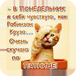 Cover Image of Скачать Прикольные картинки 1.0 APK