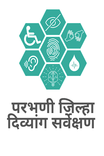 परभणी जिल्हा दिव्यांग सर्व्हे Screen 2