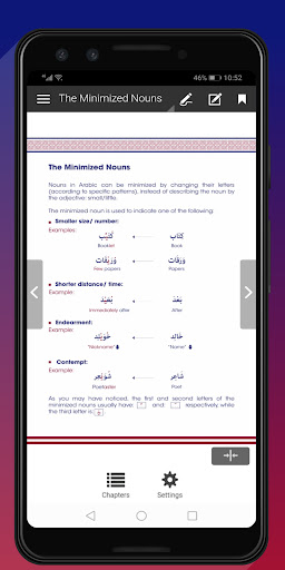 Android application Advanced Grammar 2 screenshort