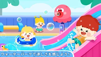 Game screenshot Baby Panda's Town: バケーション hack