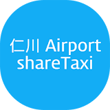 Airport sharetaxi - 오만앱 icon