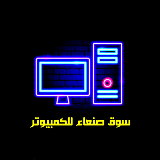 Sanaa Computer market