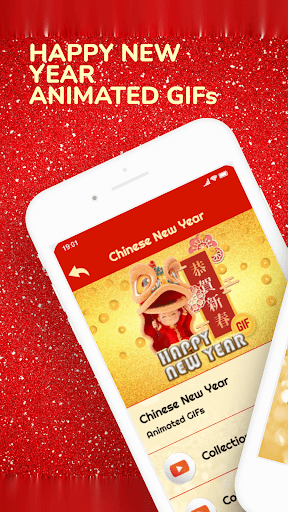 Android application Chinese New Year GIF screenshort
