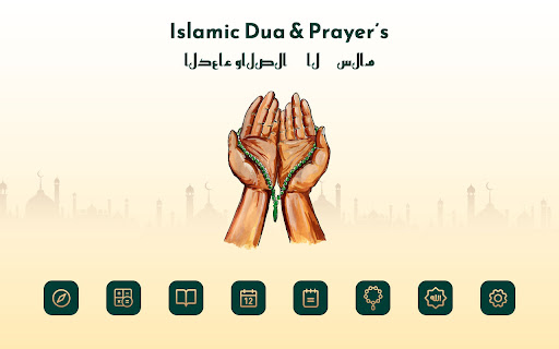 Islamic Dua - Hijri Calendar