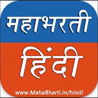 MahaBharti Hindi - Sarkari Naukri 2021 Job Alert