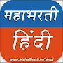 MahaBharti Hindi - Sarkari Nau