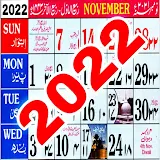 Urdu Calendar 2022 : उर्दू कैलेंडर 2022 icon