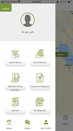 Android application عمار- Amaar screenshort