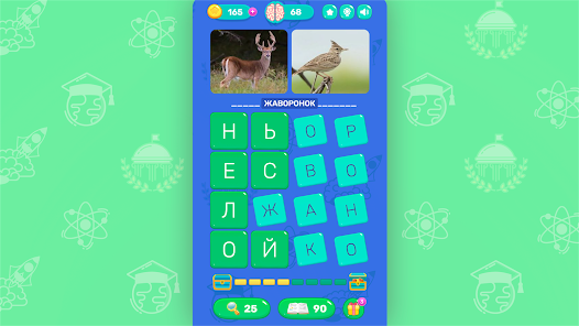 Скриншот