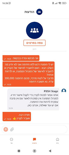 Kesherr Screen 2