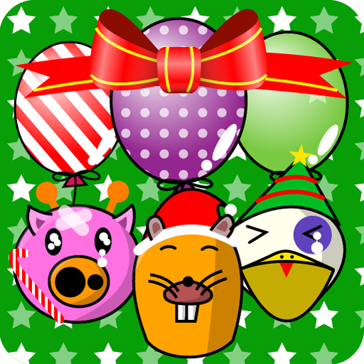 My baby Xmas (Balloon pop!)