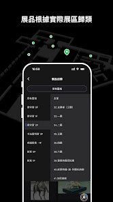 螢幕截圖圖片
